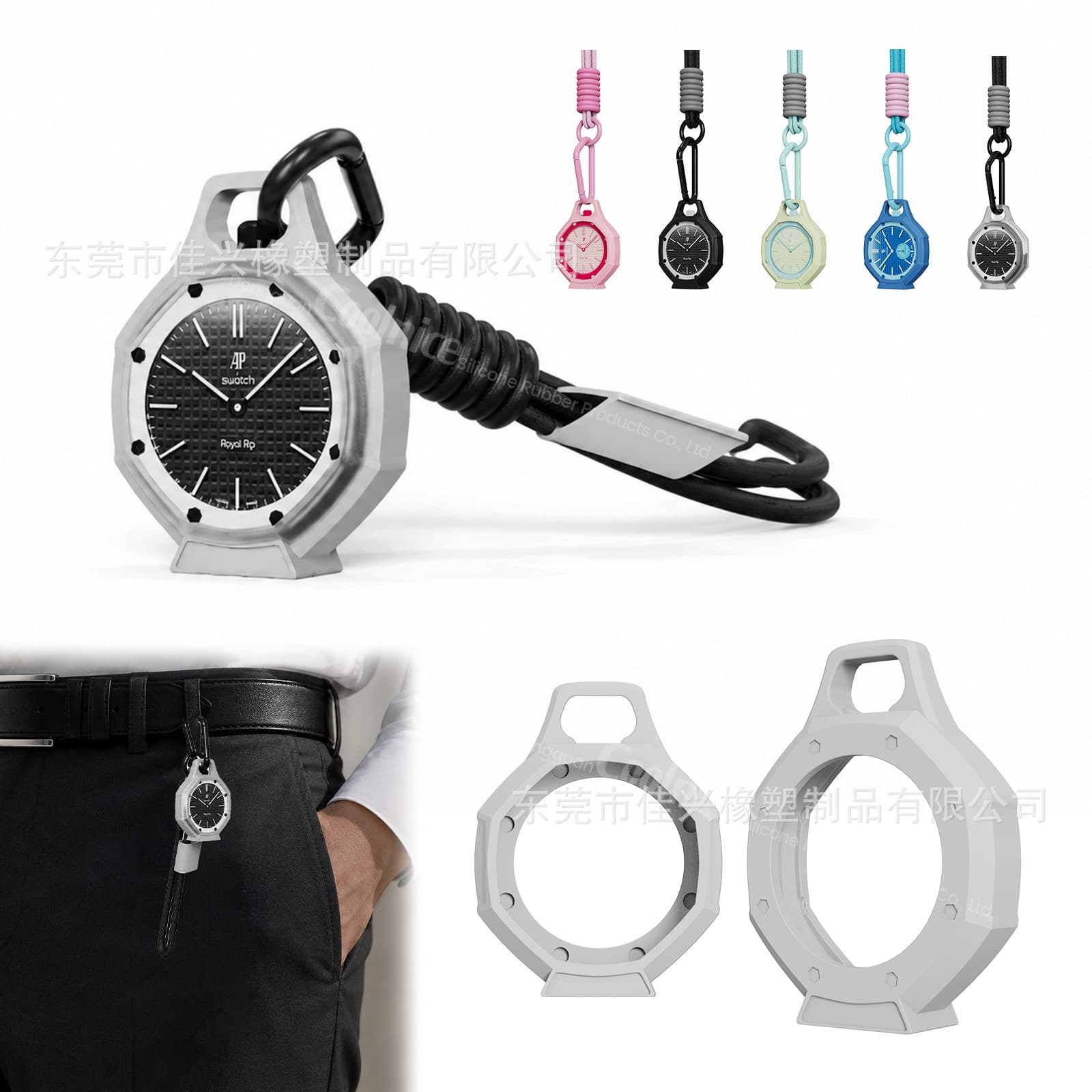 Cross-border New Product Compatible with AP & Royal Pop Watch Case Quartz Pocket Watch Silicone Anti-Drop Watch Protective Cover