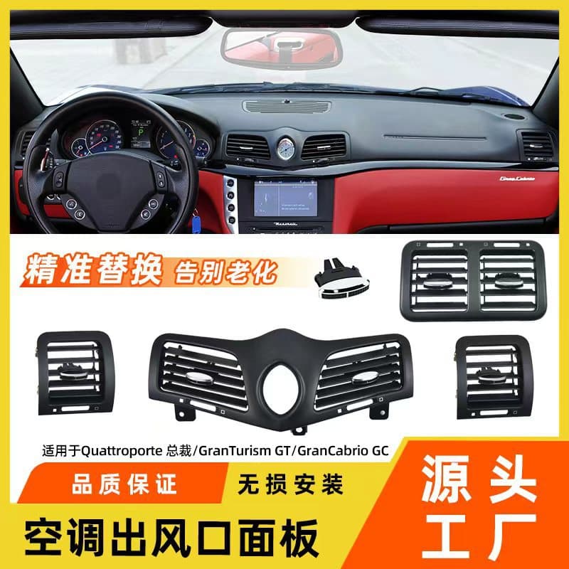 Air conditioning vent panel for older Maserati GT GC dashboard vent cover car accessory
