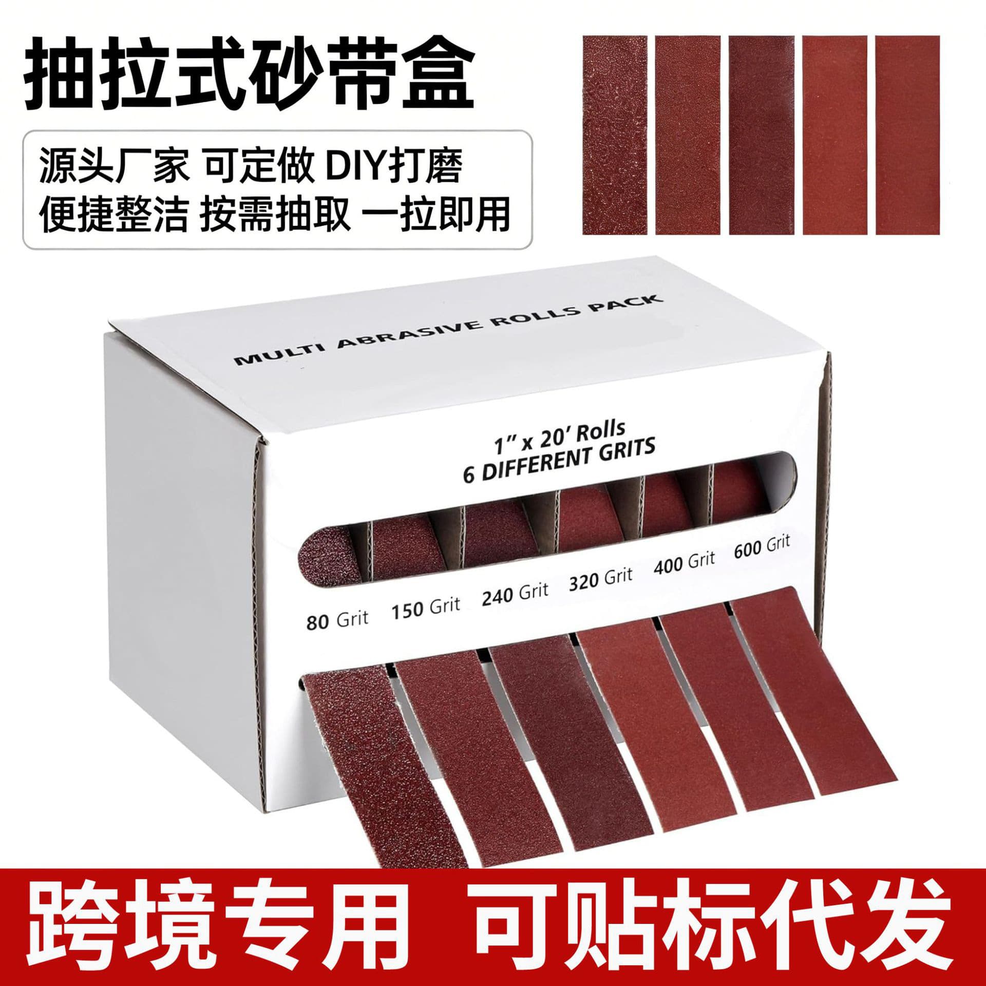 Cross-border emery cloth roll removable sand belt boxed hand tear 1 inch emery cloth roll 25mm*6m sand belt roll sand paper