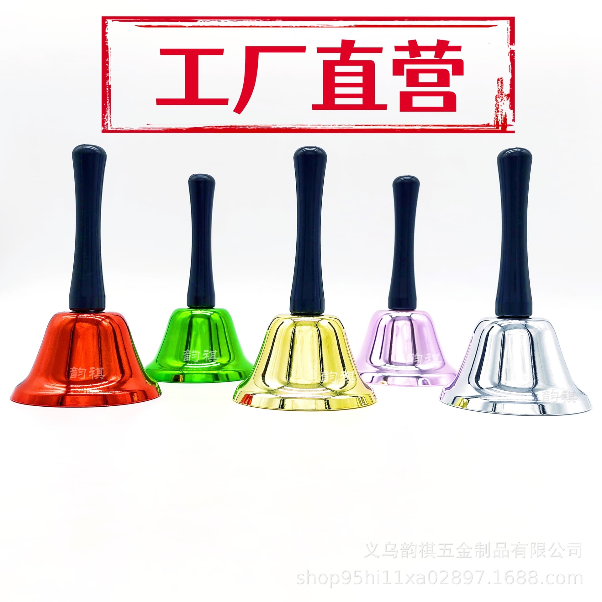 75MM Colored Vacuum Plated Hand Bell 7.5CM Gold Silver Santa Claus Bell for Dining, Table, or Class Use