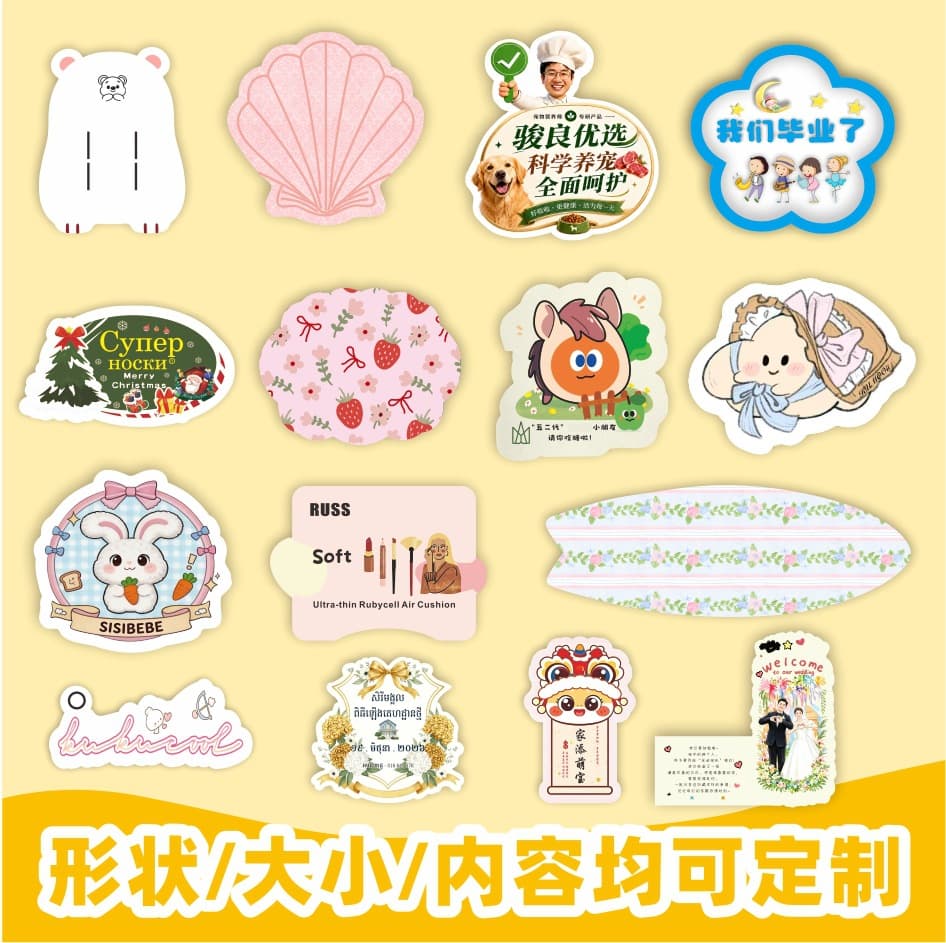 Custom Card Postcard Hard Cardboard Custom Shape After-Sales Card Folded Thank You Card Greeting Card Printing Back Card Customization