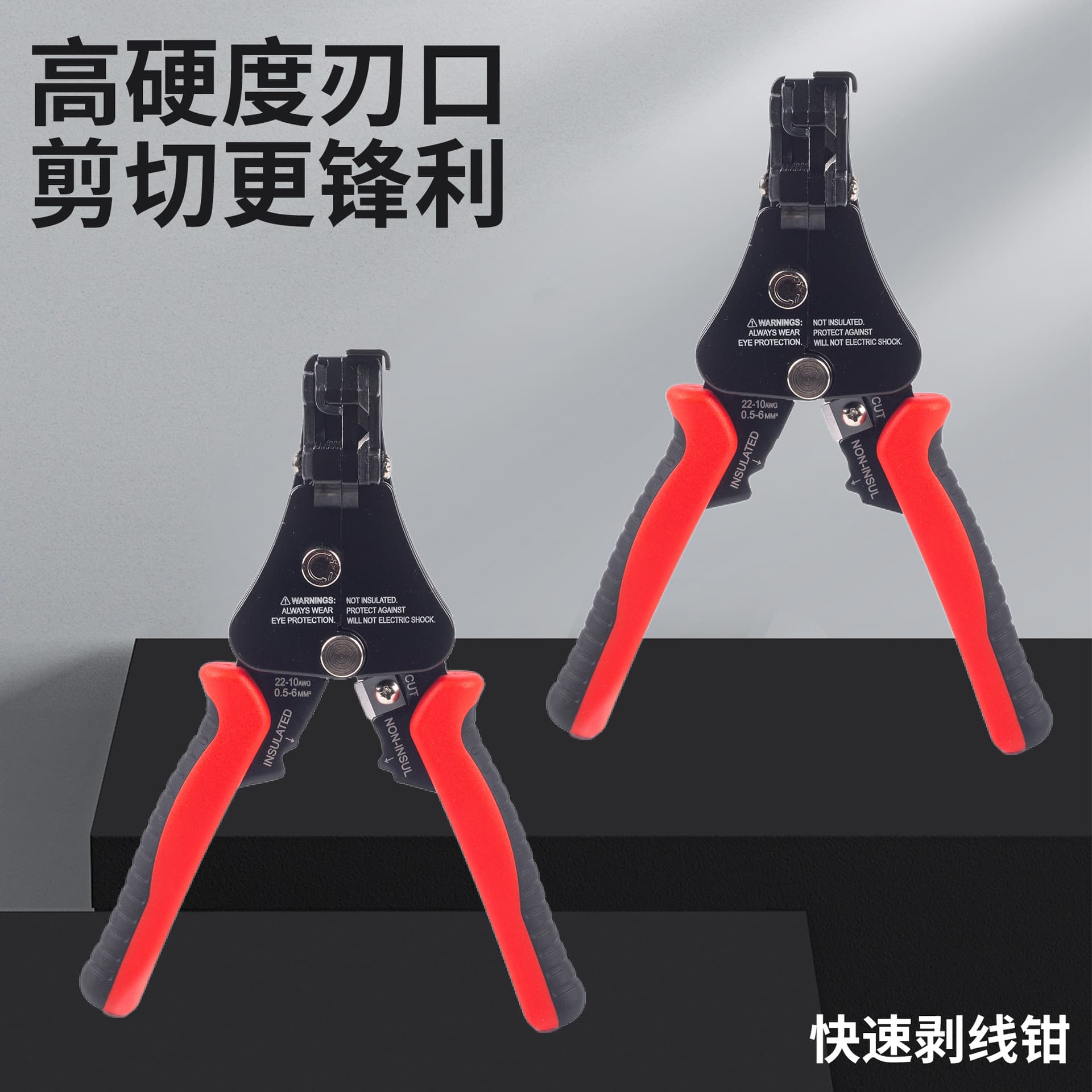 Quick Wire Stripper Pliers Multi-functional Cable Crimping Pliers Manganese Steel Wire Stripper Peeling Pliers Cable Cutter Manufacturer Wholesale