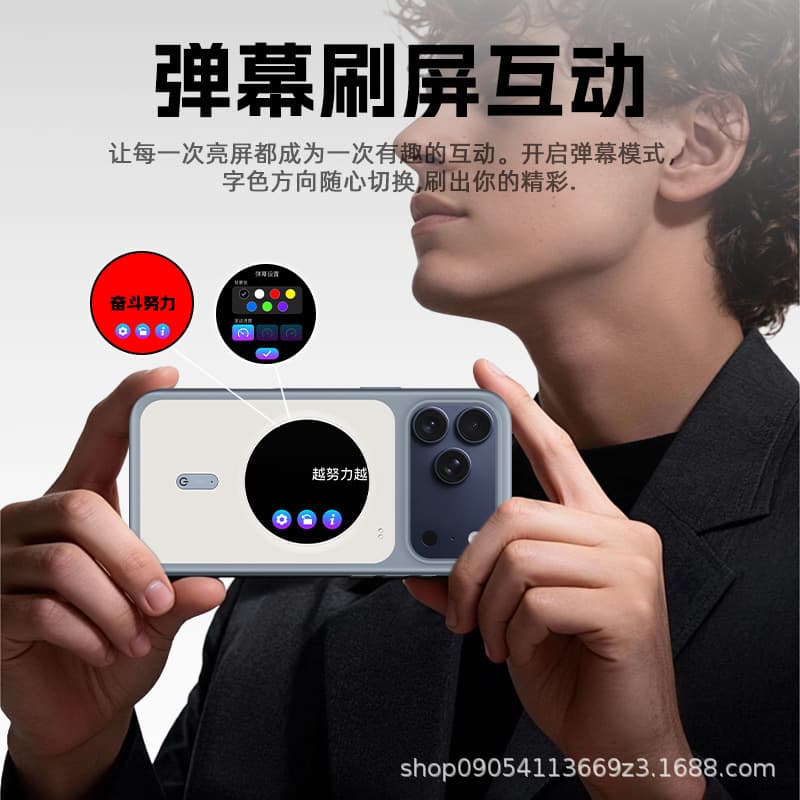 Compatible with Apple iPhone 17 Pro Max Smartphone Case Multifunctional Color Screen Phone Case Selfie Bullet Comments Custom Image