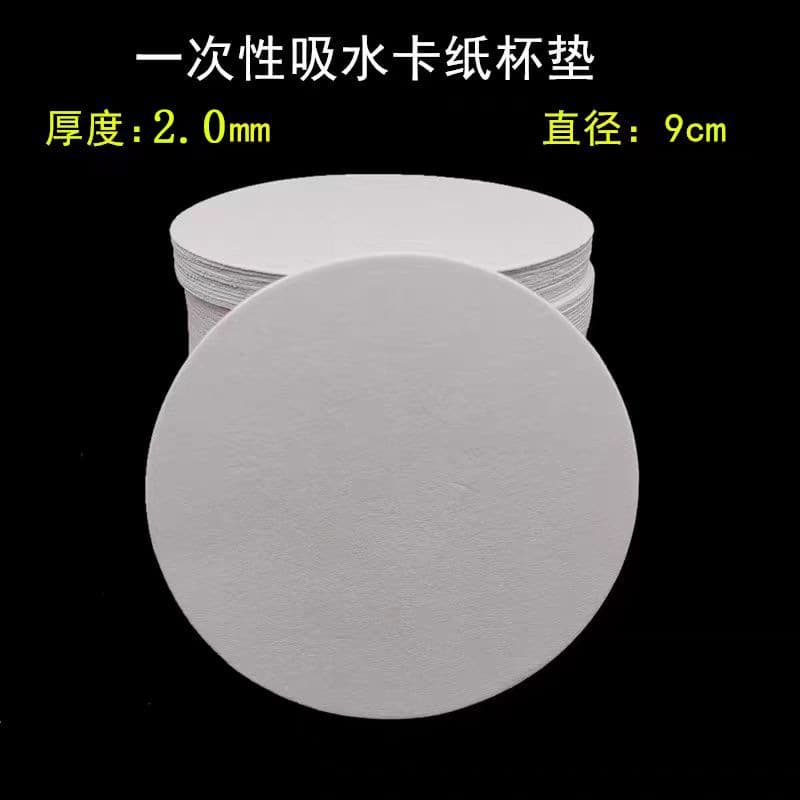 Spot 9-10CM disposable absorbent coaster for hotels, round pure white blank