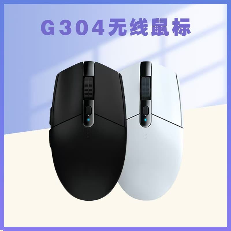 Suitable for Cross-Border Version G304 Wireless Gaming Mouse, Ergonomic USB E-Sports Mouse for Pubg