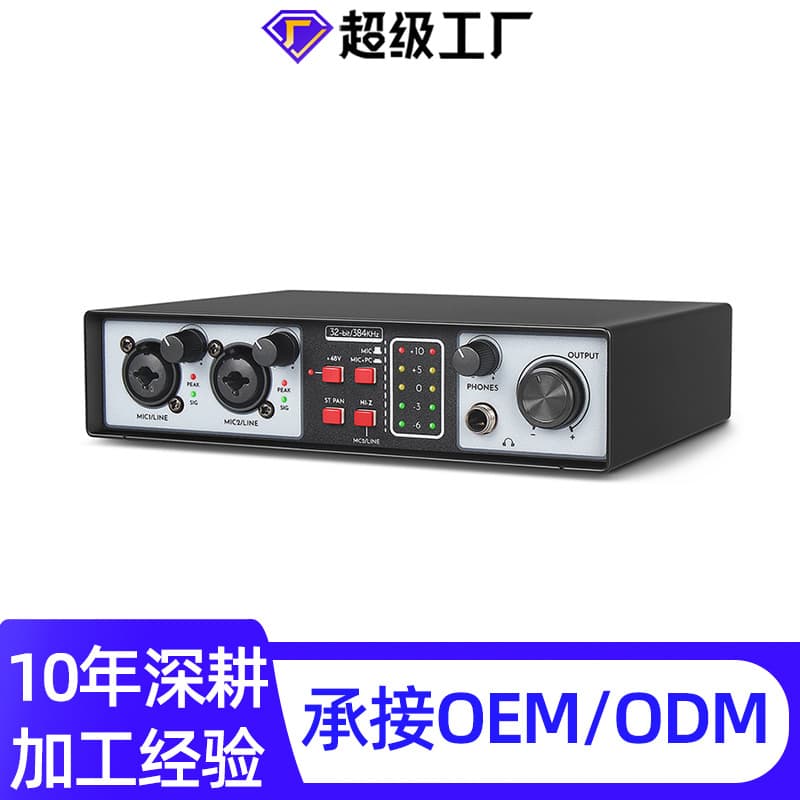 Custom External Audio Interface and Mixing Sound Card USB Computer Live Recording Karaoke Supports Instrument Noise Reduction Mixer