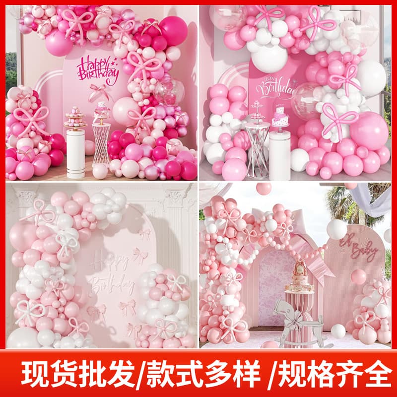Amazon Cross-Border Bow Balloon Wedding Pink Garland Arch Balloon Birthday Party Baby Shower Balloon Set