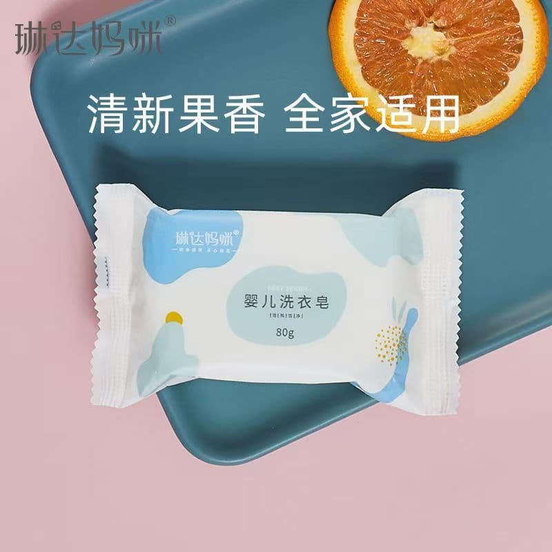Linda Mommy Baby Laundry Soap for Newborns, Infants, and Toddlers, Antibacterial Stain Removal Diaper Soap