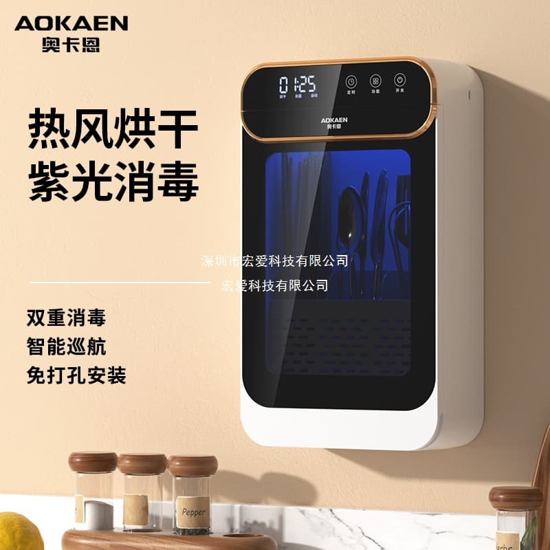 Chopstick Sterilizer and Dryer Combo, Compact Home Kitchen Disinfecting Utensil Holder