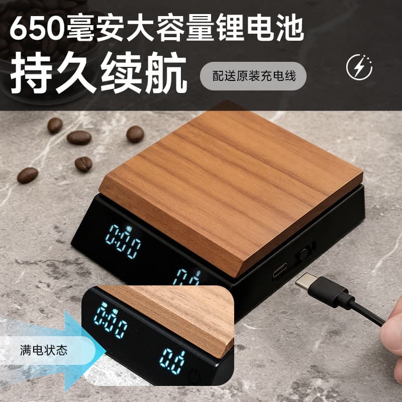 Source Factory New Walnut Coffee Electronic Scale Smart Pour-over Coffee Station Scale Italian Automatic Electronic Scale