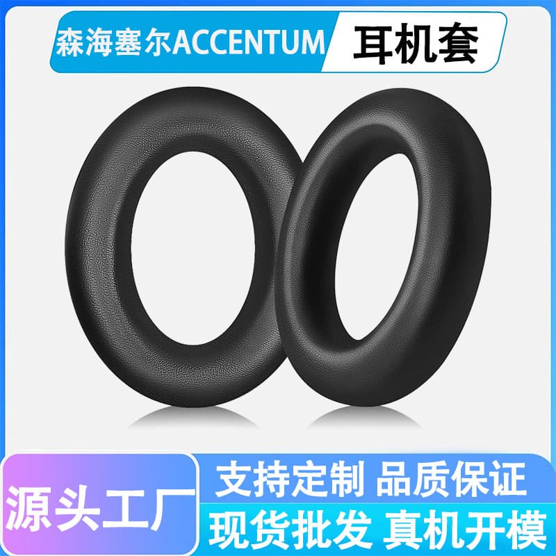 Compatible with Sennheiser ACCENTUM Headphone Earpads ACCENTUM PLUS Over-Ear Headphone Ear Cushions