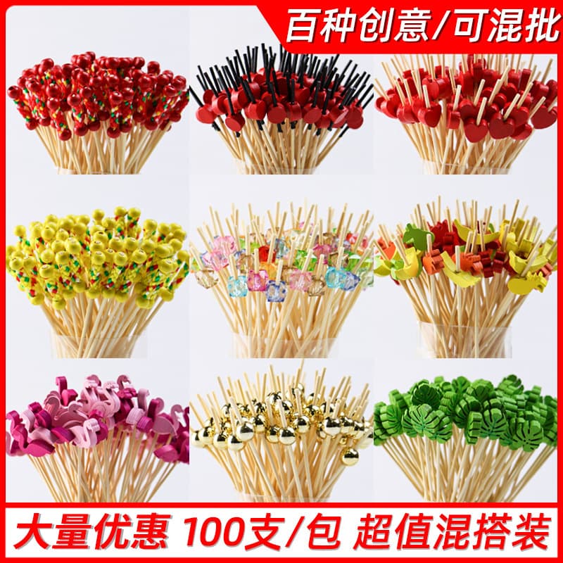 Disposable fruit sticks, bamboo sticks, flower sticks, fruit forks, creative art toothpicks, cocktail sticks, sandwich sticks, fruit sticks