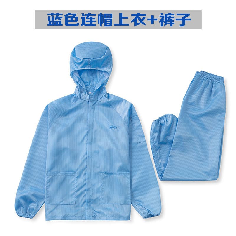 Dustproof Hooded Separable Anti-Static Food Factory Cleanroom Suit, Electronic Workshop Spray Paint Protective Resistant Grinding Workwear