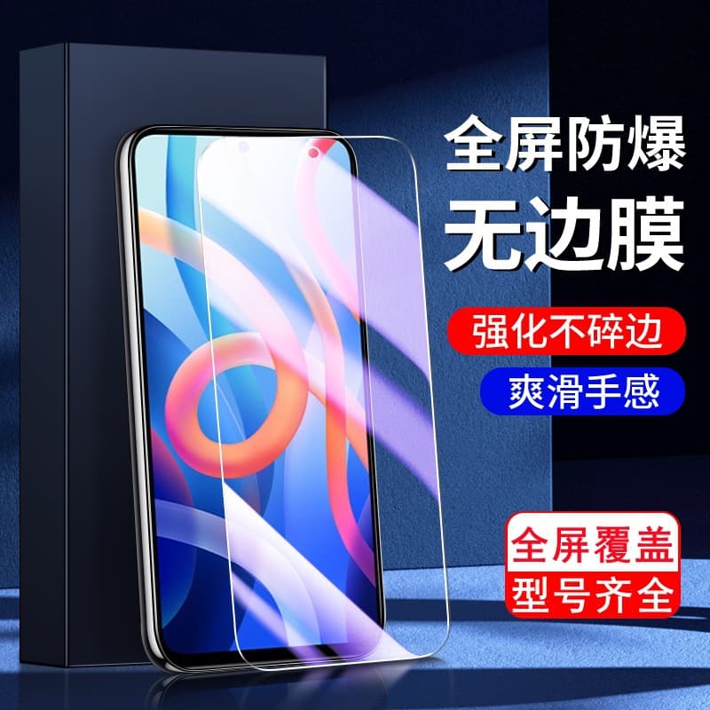 Yizhi is suitable for note11 tempered film 11pro privacy film note11se anti-blue light + full screen 11E mobile phone film