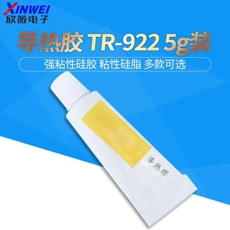 Thermal Conductive Adhesive TR-922 GD9980 High-Strength Silicone, Viscous Thermal Paste for Heat Sink Attachment