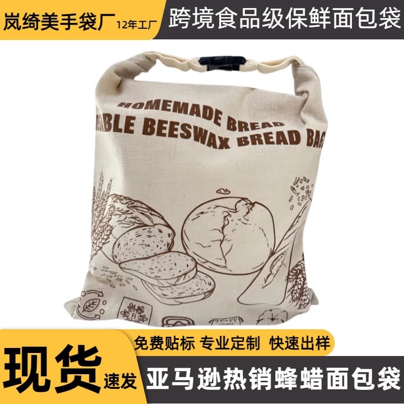 In Stock Cross-Border Amazon Hot Selling Linen Baking Food-Grade Beeswax Bread Bag Reusable Fresh-Keeping Bag