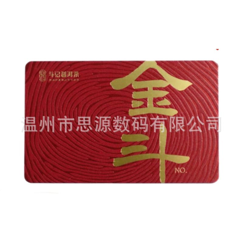 High-end membership card embossed card hotel black Karaska black material membership card laser membership card production