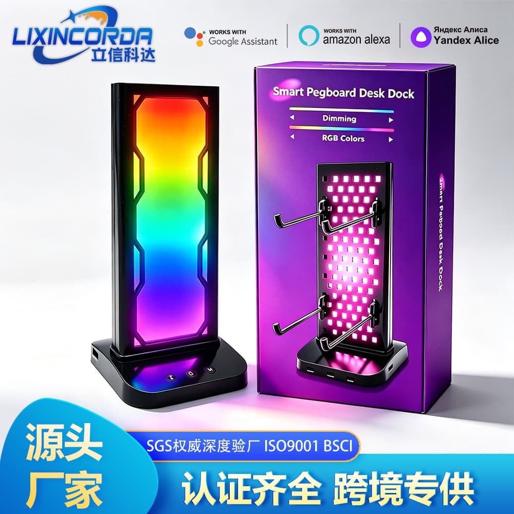 Smart RGB Ambient Desktop Light, Gaming Headset Stand with Sound-Activated Rhythm Light for E-Sports Room