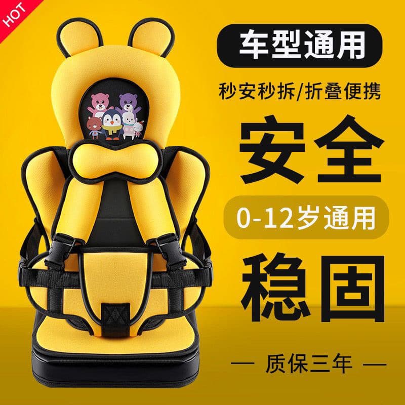 Portable Simple Child Safety Seat for Car Use - Electric Vehicle Baby Seat Cushion for Infants and Toddlers