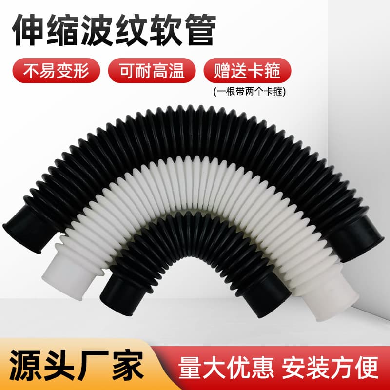 Factory Supply PVC Expandable Corrugated Tube for Air Outlet, Temperature-Resistant PVC Expandable Corrugated Tube