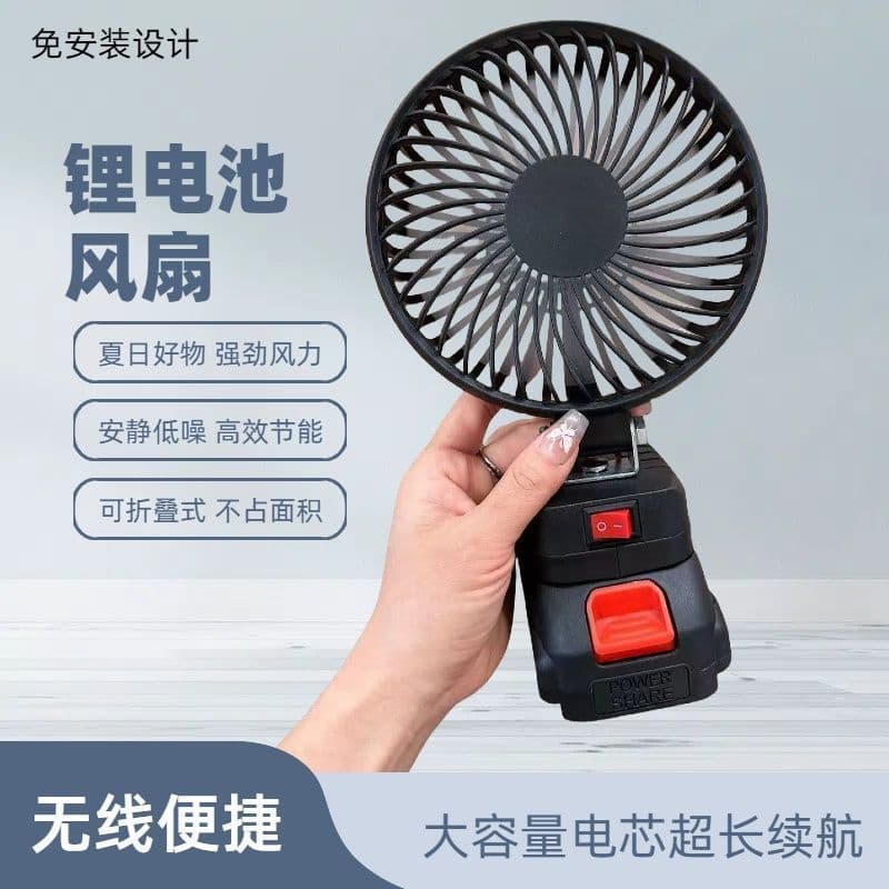 Cross-border lithium battery wireless fan for outdoor portability, camping stalls, office use, high wind power, and long battery life