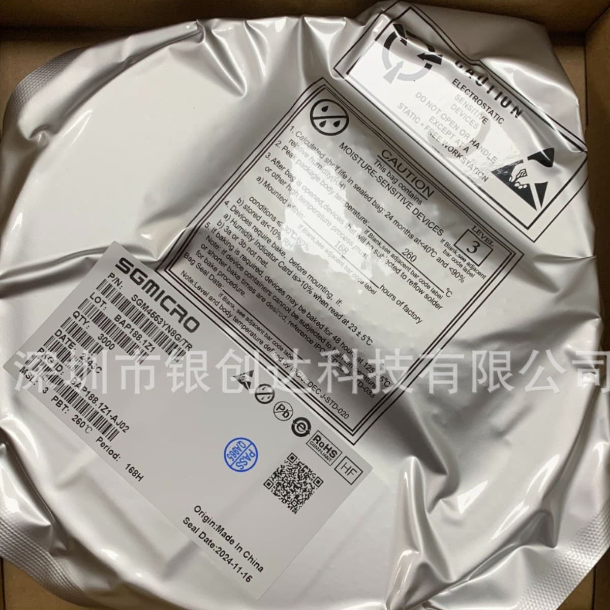SGMICRO SGM4553YN8G/TR, Original Genuine 21+24+, Please consult before purchasing