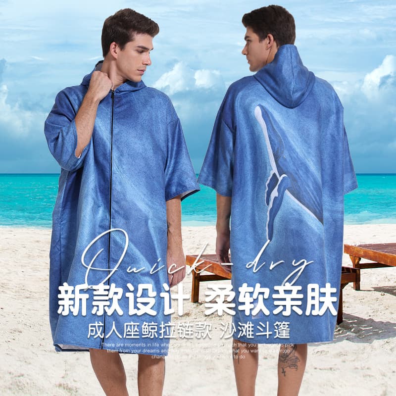 Cross-Border Quick-Dry Beach Hat Towel Cloak Swimming Surfing Changing Robe Home Goods Other Material from Mainland China