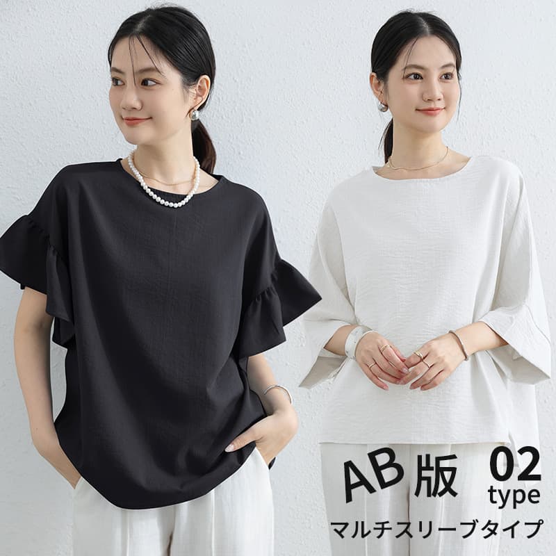 Summer New Japanese Style Cotton Linen Short Sleeve T-Shirt Spliced Sleeves Solid Color Top Simple Loose Ruffle Round Neck T-Shirt
