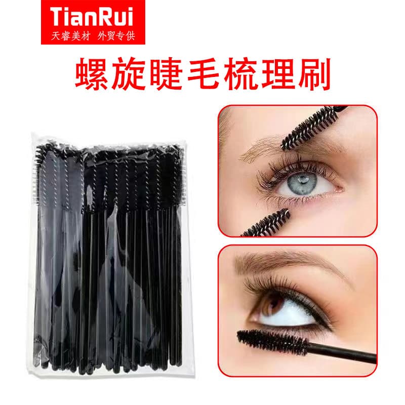 Black disposable eyelash brush beauty eyelash extension eyelash solid rod eyelash brush spiral curl comb eyebrow comb nylon brush