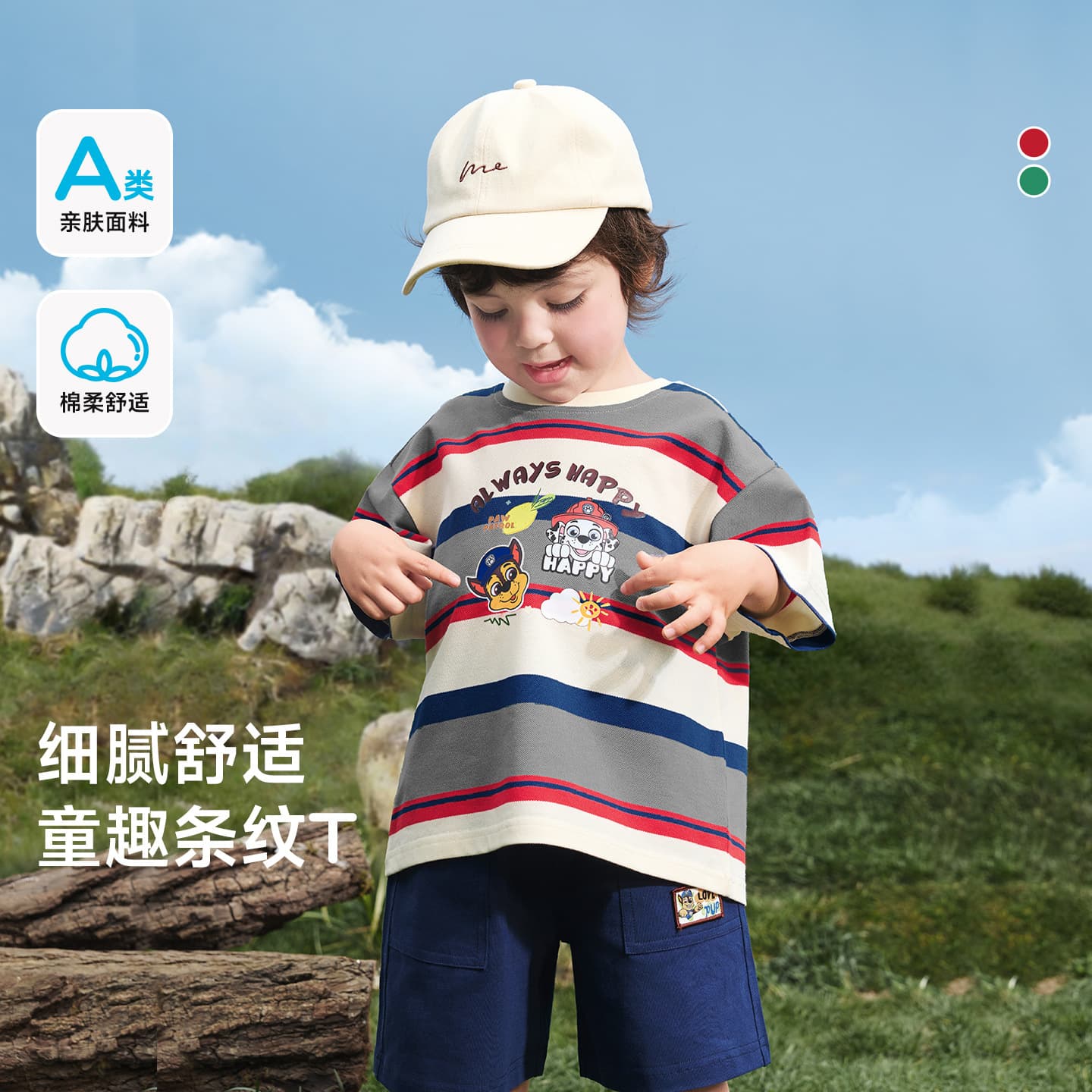 PAW Patrol Boys Short Sleeve T-Shirt Summer 2026 New Style Cool Kids Top