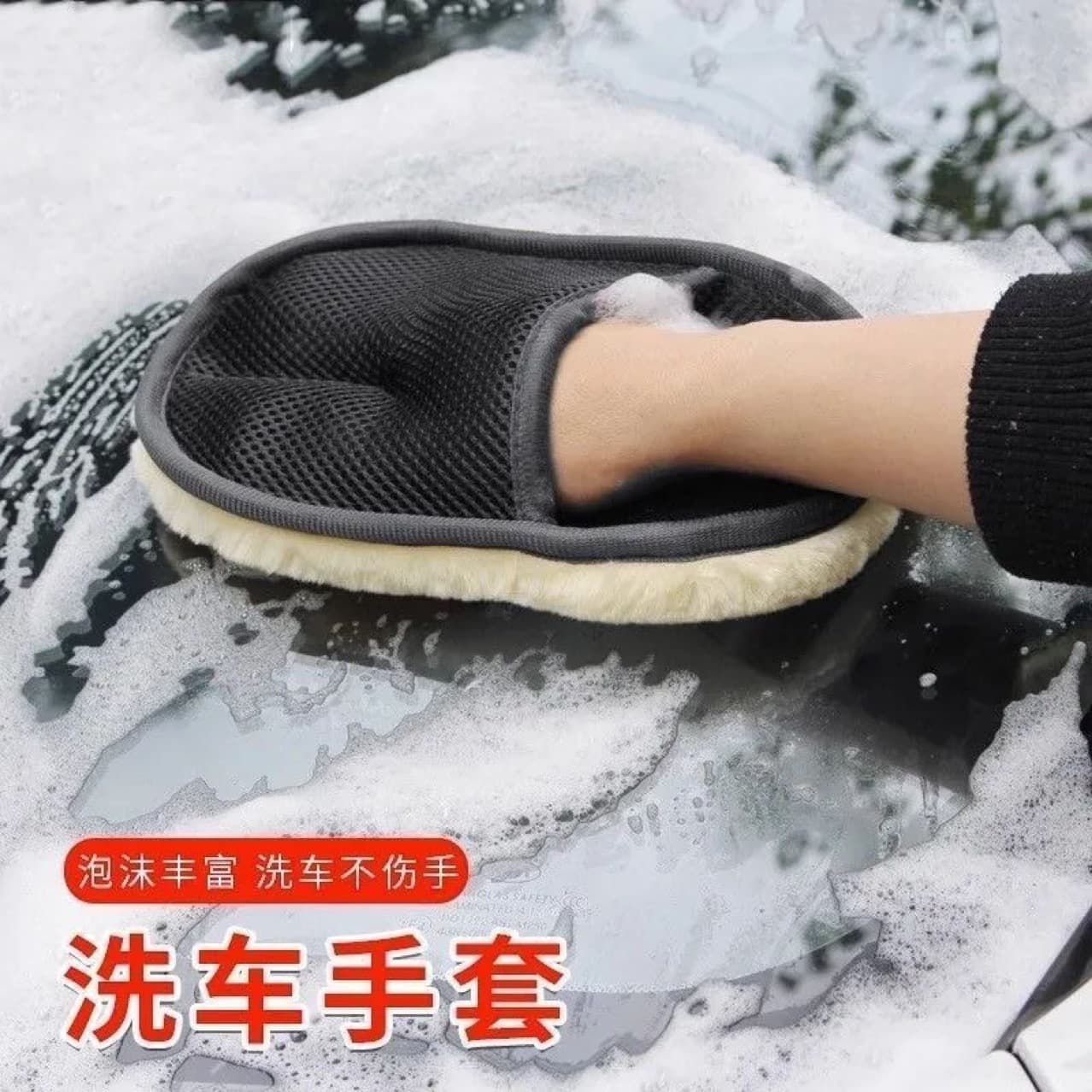 Wool Car Wash Mitt Scratch-Free Plush Cleaning Tool Car Wash Glove Foam Bear Paw Special
