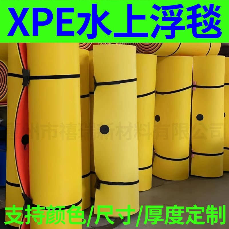 xpe water floating blanket foam buoyancy pad swimming pool leisure and entertainment floating bed drift blanket game runway magic carpet customization