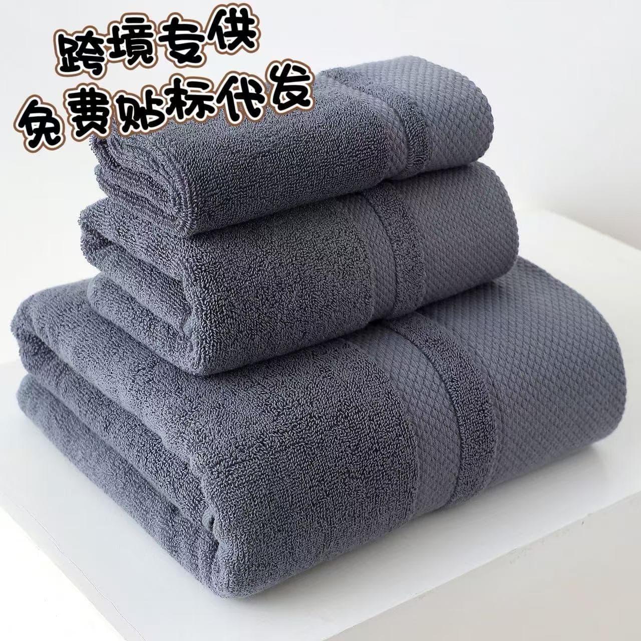 Cross-border 100% Cotton Large Size Bath Towel Face Towel Hand Towel Solid Color Broken Weave Bathing Absorbent Men Women Wrap Towel Home Wholesale