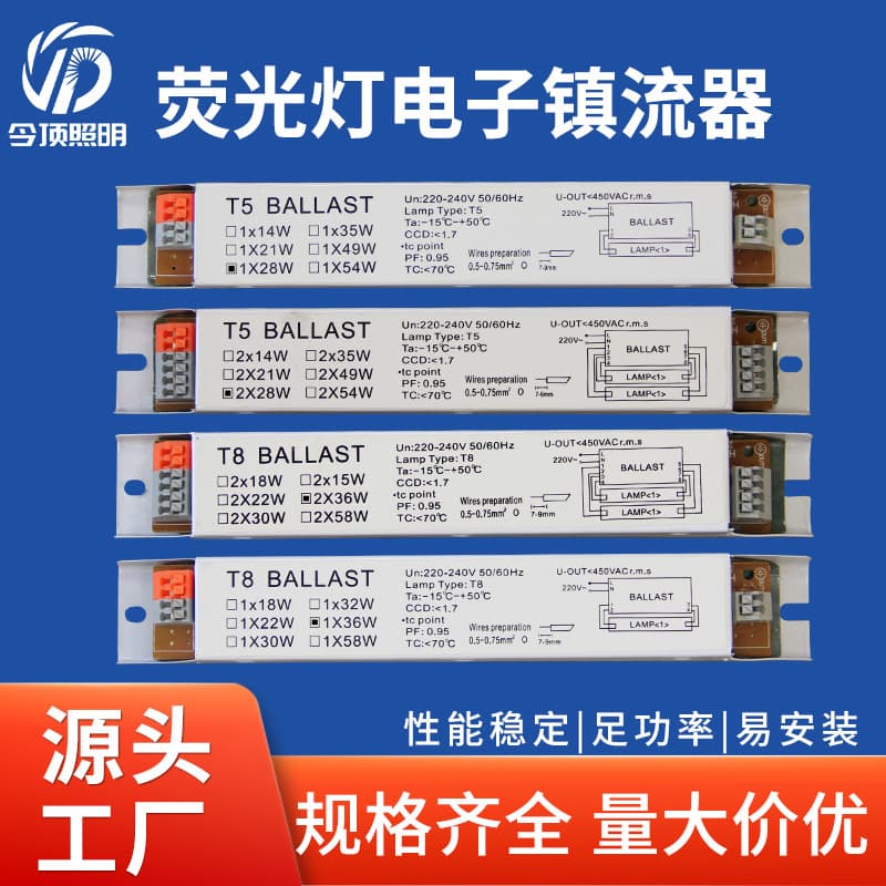 Factory T5T8 Fluorescent Lamp 18W28W36W40W58W UV Sterilization Lamp Electronic Ballast