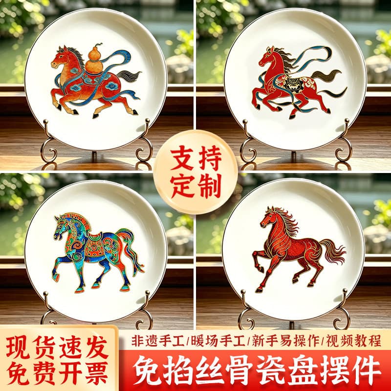 Cloisonné diy free filigree enamel painting porcelain plate ornaments home decoration high-end salon handmade event gifts