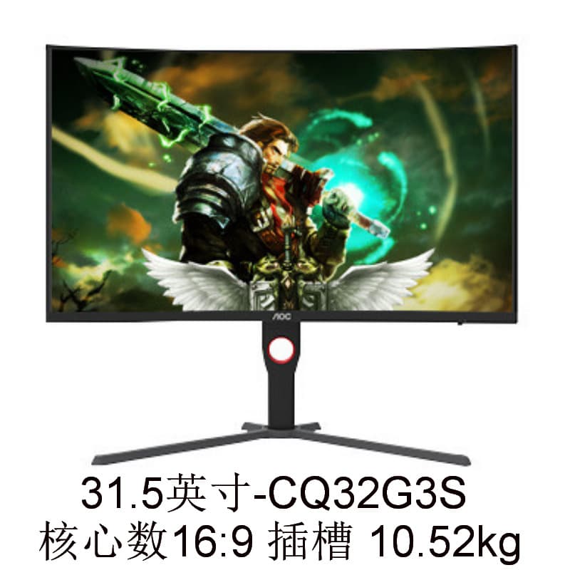 Monitor (1) CQ32G3S 31.5" VA Technology Negotiable with Invoice