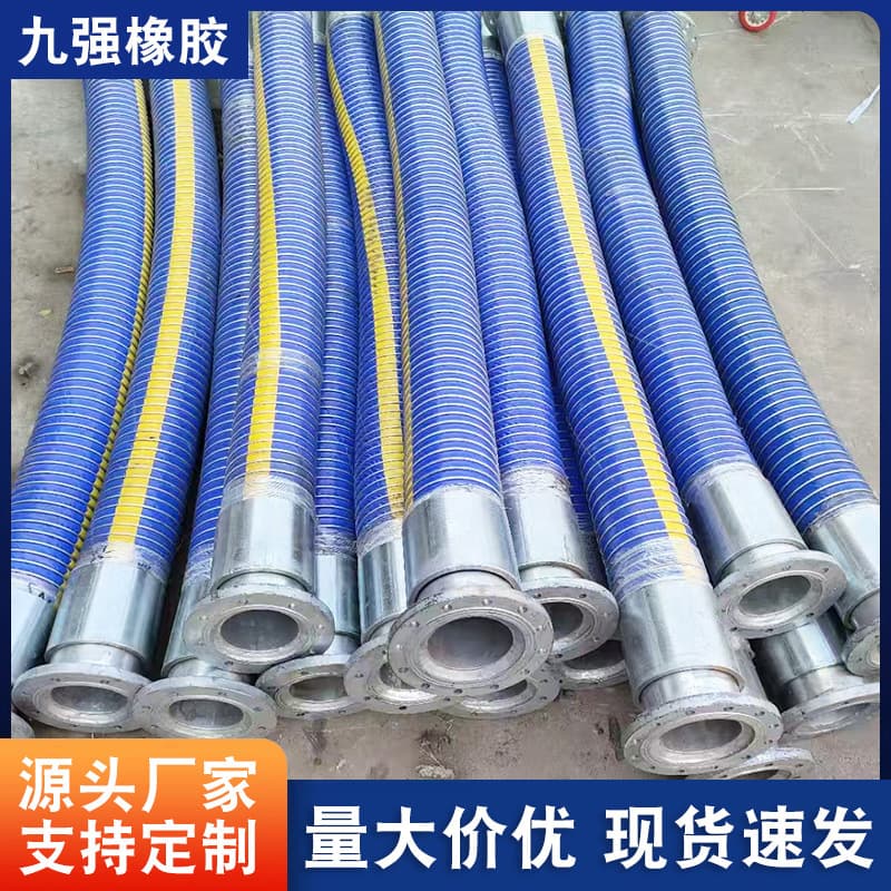 Oil-resistant Industrial Composite Hose, Corrosion-resistant, Anti-static, for Tank Truck Loading and Unloading, Acid and Alkali Resistant Composite Hose