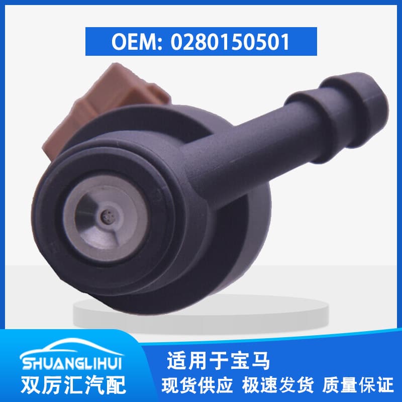 For BMW Fuel Injector Nozzle 0280150501 13641247196