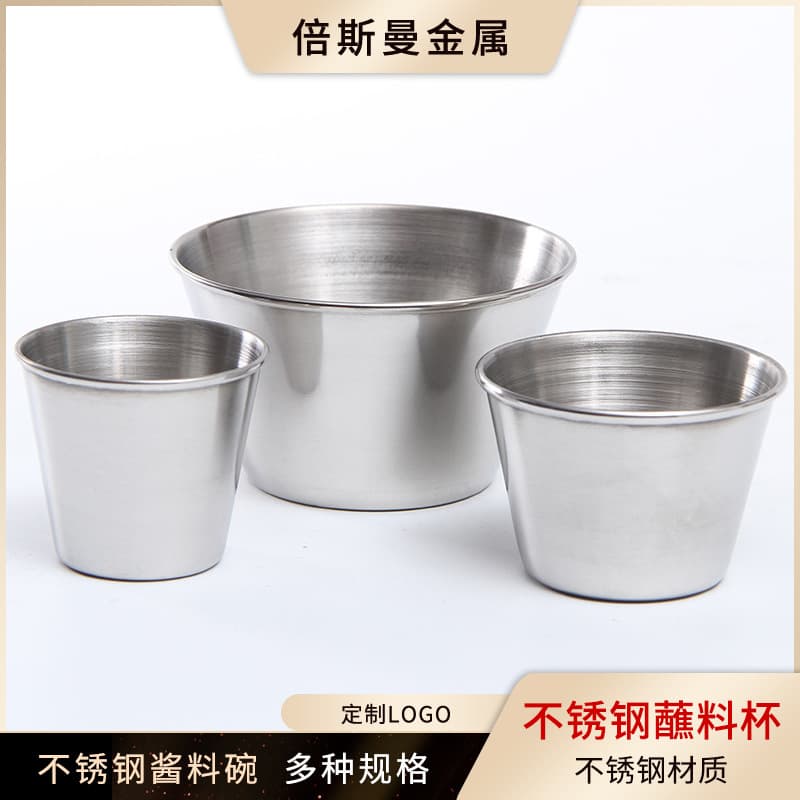 304 Stainless Steel Sauce Cup, Korean BBQ Sauce Dish, Hot Pot Sauce Dish, Western Food Dipping Dish, Small Bowl
