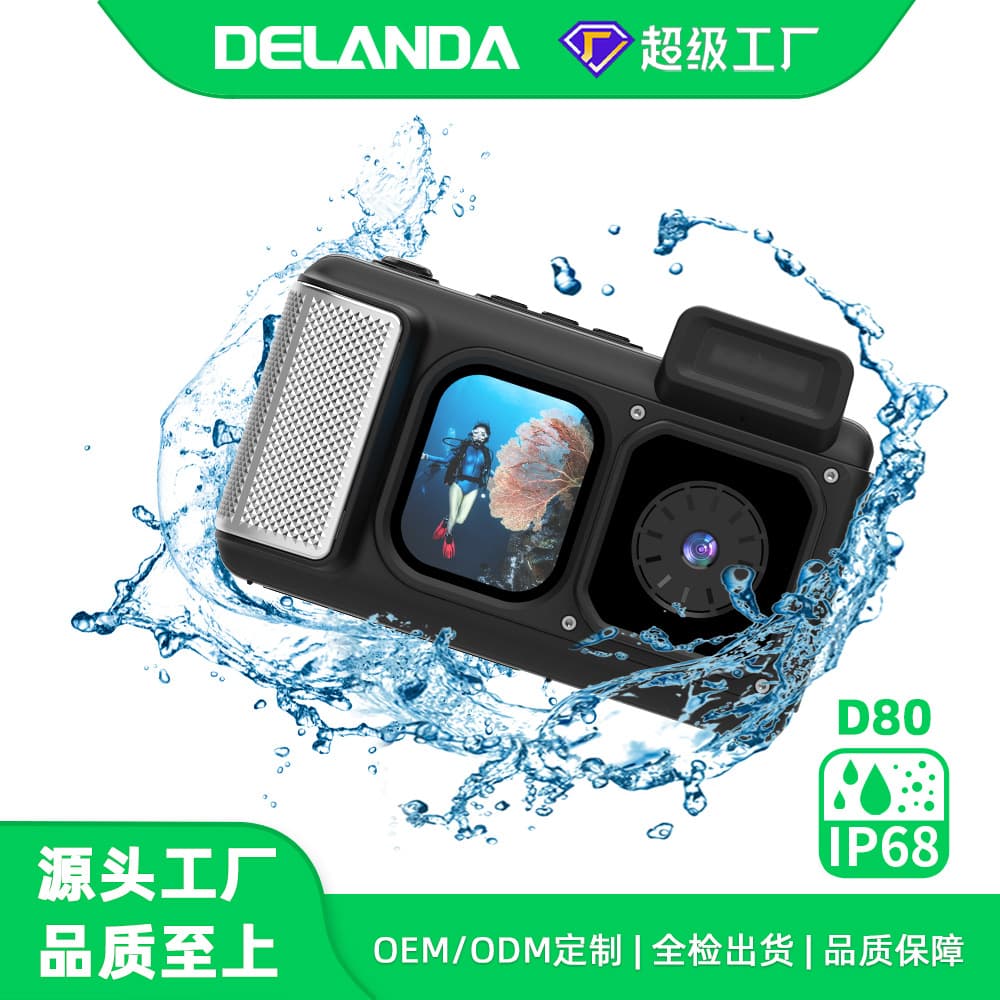 8K High-Definition Waterproof Camera Underwater 15m Dual-Screen Outdoor Sports Camera 48MP Large Battery Long-Lasting Battery Life