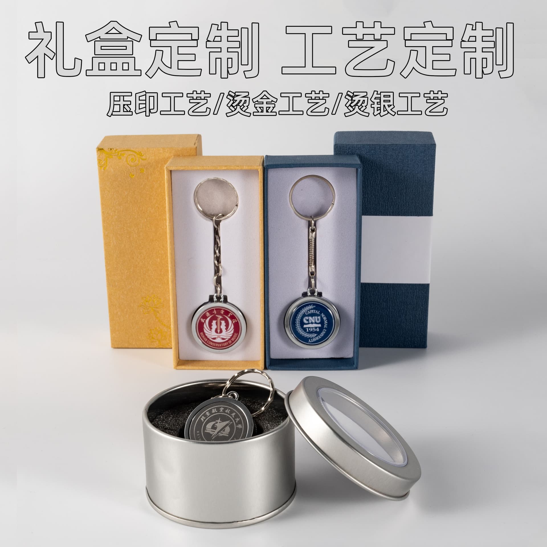School Badge USB Drive 128G Wholesale, Rotating USB Drive 32G Round Flash Drive, USB Graduation Gift USB Drive Factory Direct 64G