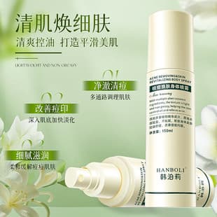 Acne Spray Back Acne Treatment Spray Back Acne Care Chest Back Acne Refreshing Moisturizing Care Tool