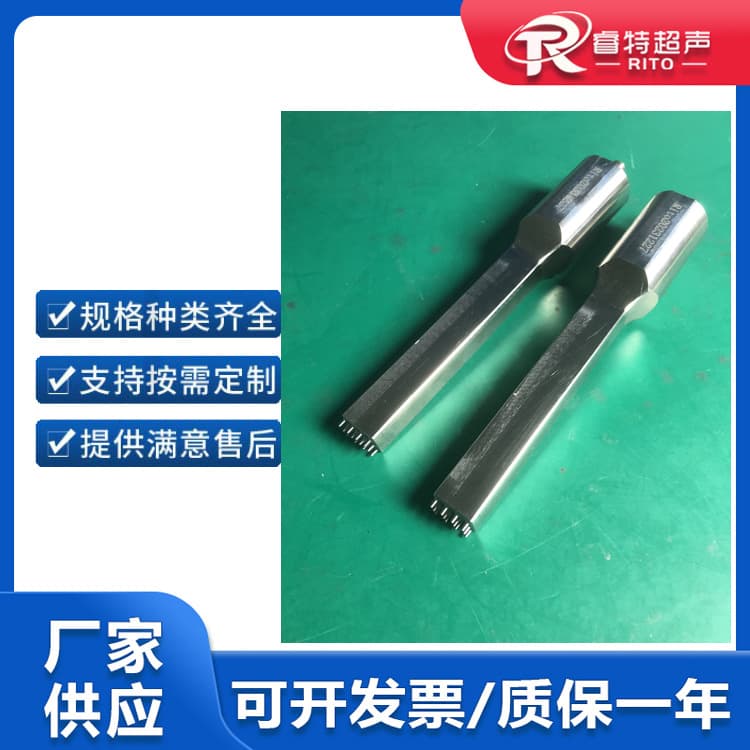 Titanium Alloy Ultrasonic Piercing Spot Welding Heads, 35K Full Wave Automotive Door Panel Ultrasonic Mold Welding Head Manufacturing