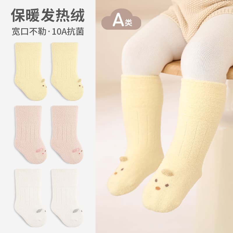 Baby socks for autumn and winter, thickened with velvet, warm for boys and girls, newborns, boneless loose mouth winter mid-tube socks