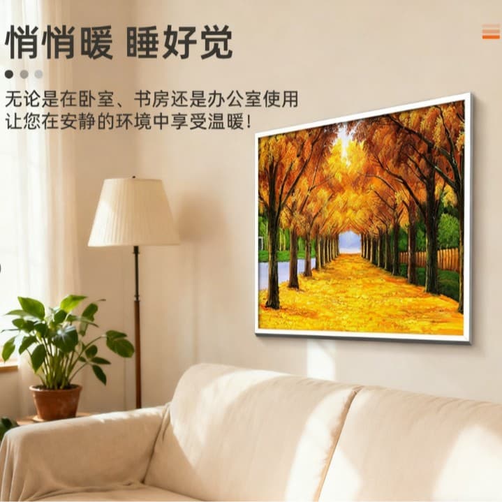 Graphene wall heating painting, carbon crystal heating mural, living room, entryway, home wall-mounted electric heating painting, electric heater