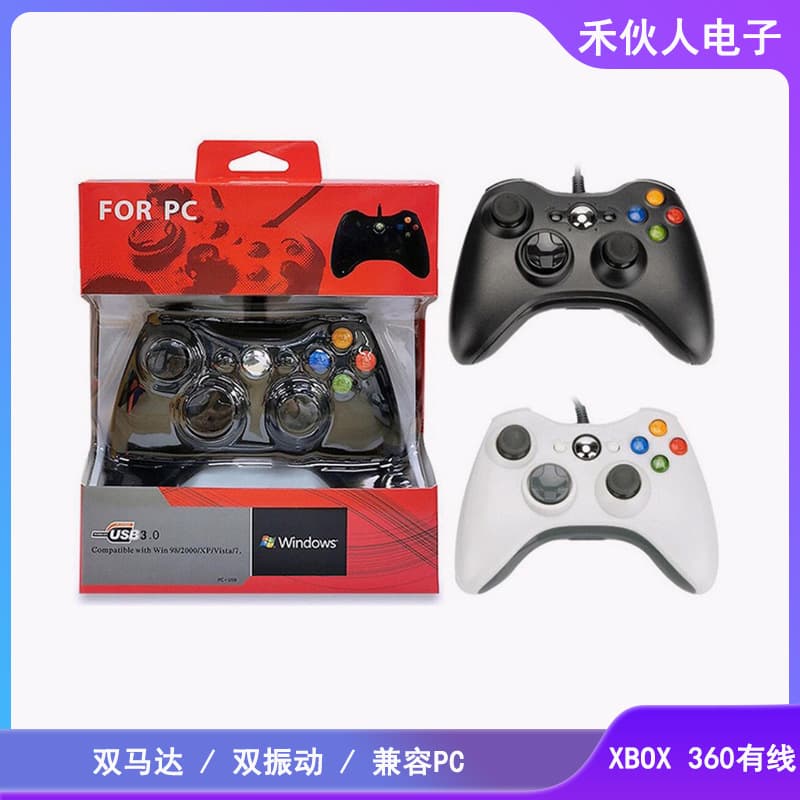 Factory Wholesale 360 Wired Game Controller 360 Computer Android TV Steam