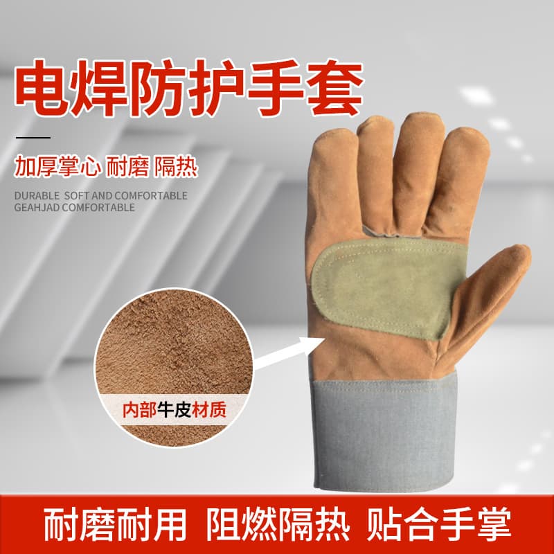 Half-leather Welding Gloves, Short Leather Gloves for Welders, Wear-resistant, Heat-insulating, Anti-puncture Work Gloves for Construction Sites
