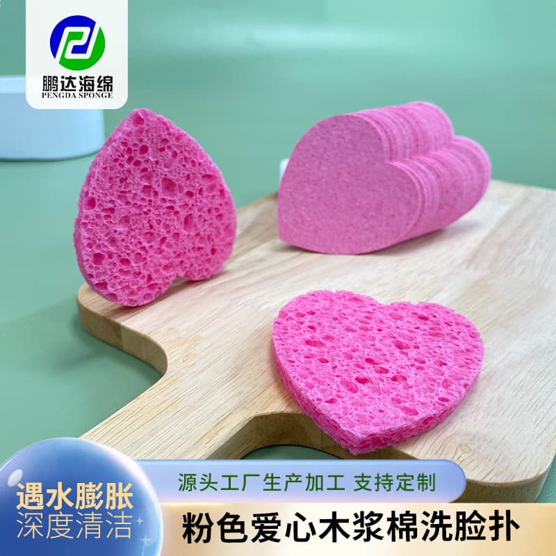 Cross-Border Pink Wood Pulp Cotton Facial Sponges, Heart-Shaped Compressed Sponges That Expand in Water, In Stock