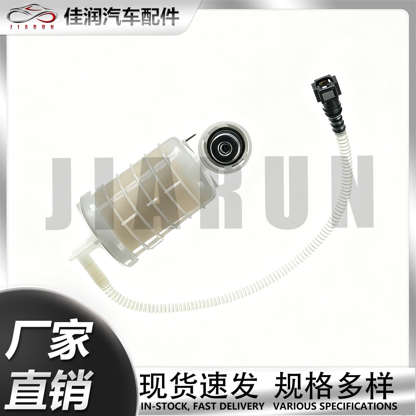 16147186454 Fuel Filter Assembly for BMW E83 X3 I6 2.5L 3.0L