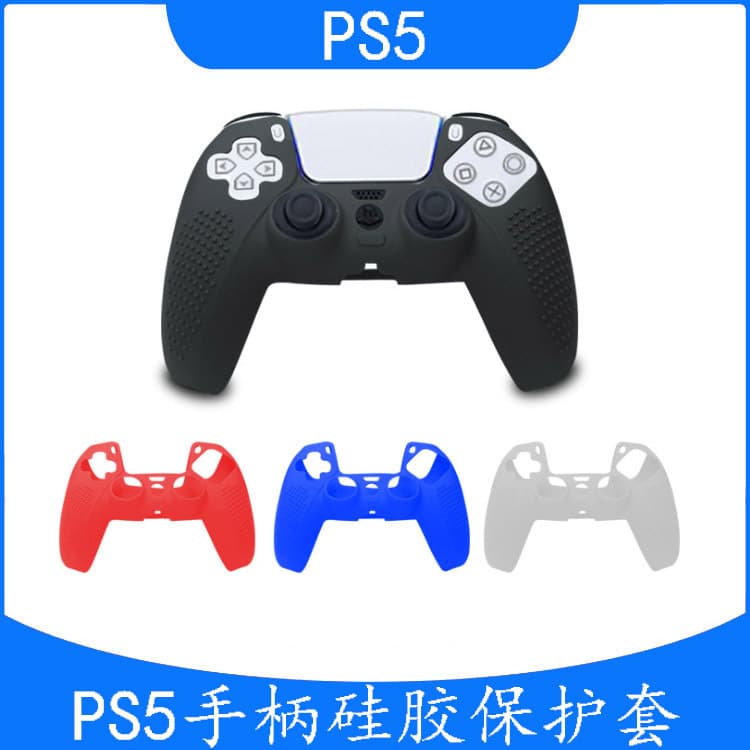 Fuel injection PS5 silicone cover PS5 controller silicone protective cover PS5 game controller protective cover with anti-slip particles